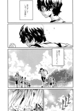 Page 86 of COMIC Penguin Club 2016-10