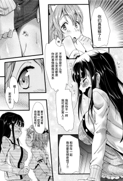 Page 170 of Kaikan Rensa