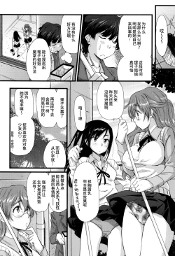 Page 189 of Kaikan Rensa