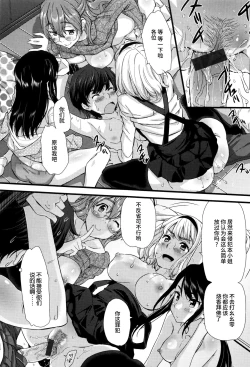 Page 199 of Kaikan Rensa