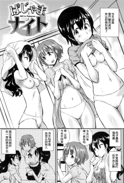 Page 59 of Kaikan Rensa