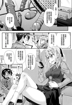 Page 95 of Kaikan Rensa