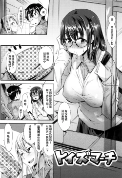 Page 96 of Kaikan Rensa