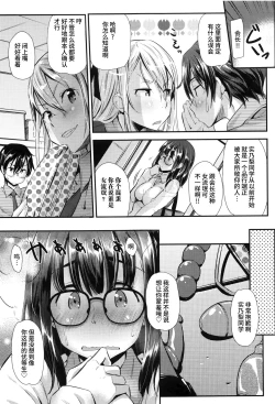 Page 97 of Kaikan Rensa