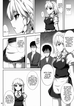 Page 5 of Izayoi Sakuya Saiminbon