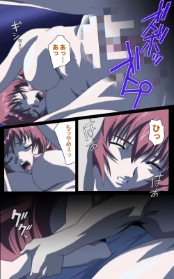 Page 105 of Yakin Byoutou・Ni