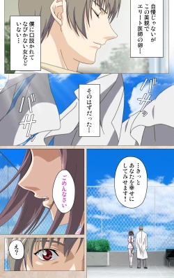 Page 10 of Yakin Byoutou・Ni