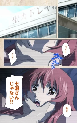 Page 124 of Yakin Byoutou・Ni