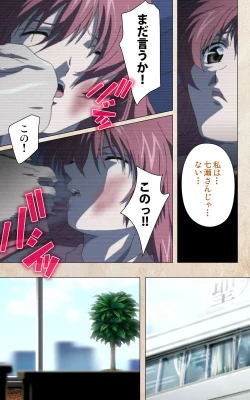 Page 125 of Yakin Byoutou・Ni