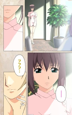 Page 132 of Yakin Byoutou・Ni