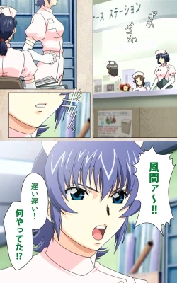 Page 144 of Yakin Byoutou・Ni