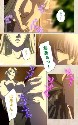 Page 171 of Yakin Byoutou・Ni