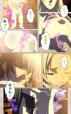 Page 172 of Yakin Byoutou・Ni