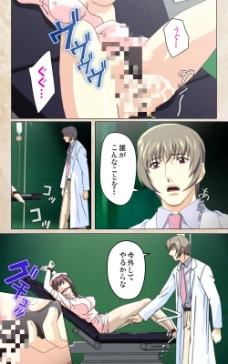 Page 194 of Yakin Byoutou・Ni