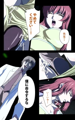 Page 205 of Yakin Byoutou・Ni