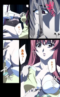 Page 208 of Yakin Byoutou・Ni