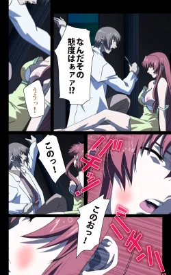 Page 210 of Yakin Byoutou・Ni