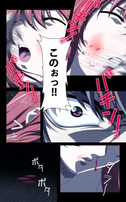 Page 211 of Yakin Byoutou・Ni