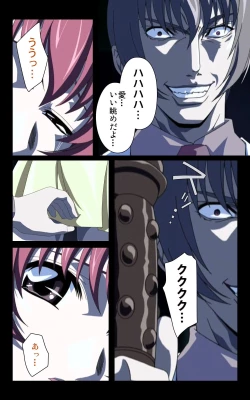 Page 213 of Yakin Byoutou・Ni