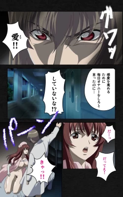 Page 259 of Yakin Byoutou・Ni