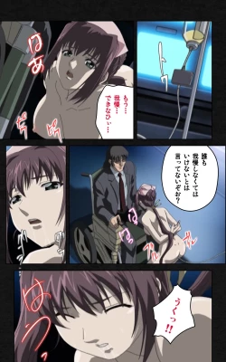 Page 287 of Yakin Byoutou・Ni