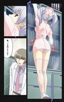 Page 295 of Yakin Byoutou・Ni