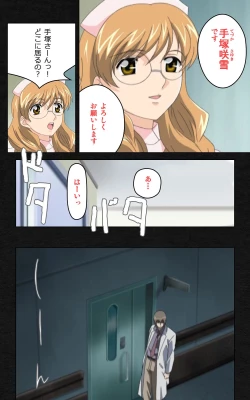 Page 302 of Yakin Byoutou・Ni