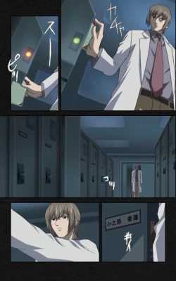 Page 303 of Yakin Byoutou・Ni