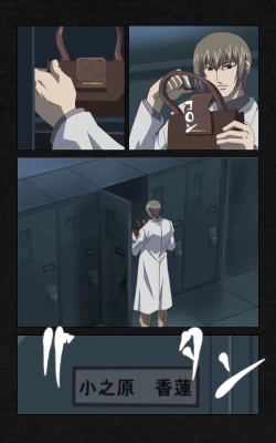 Page 304 of Yakin Byoutou・Ni