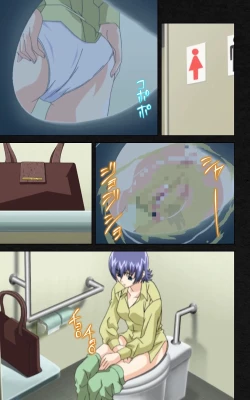 Page 305 of Yakin Byoutou・Ni