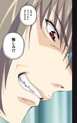 Page 321 of Yakin Byoutou・Ni