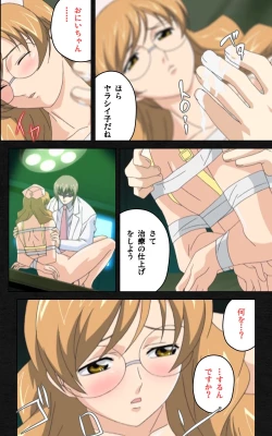 Page 362 of Yakin Byoutou・Ni