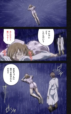 Page 383 of Yakin Byoutou・Ni