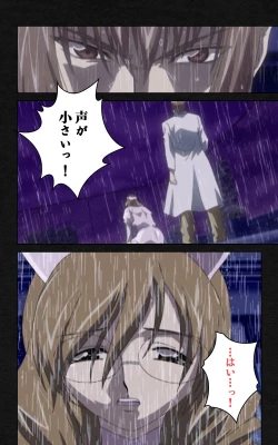 Page 386 of Yakin Byoutou・Ni