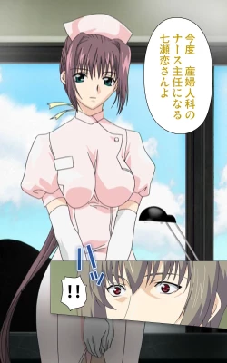 Page 38 of Yakin Byoutou・Ni