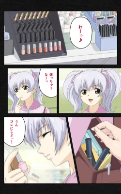 Page 390 of Yakin Byoutou・Ni