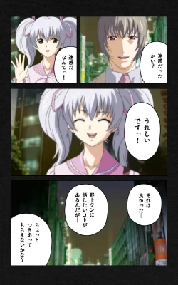 Page 392 of Yakin Byoutou・Ni