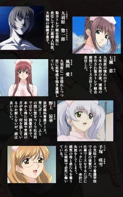 Page 397 of Yakin Byoutou・Ni