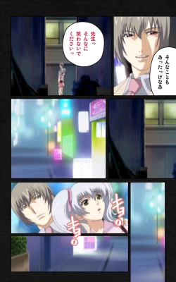 Page 406 of Yakin Byoutou・Ni