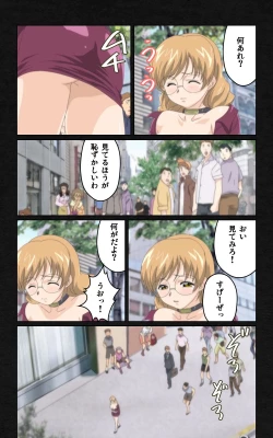 Page 426 of Yakin Byoutou・Ni