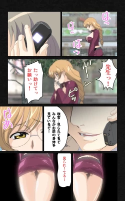 Page 427 of Yakin Byoutou・Ni