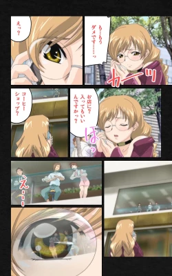 Page 428 of Yakin Byoutou・Ni