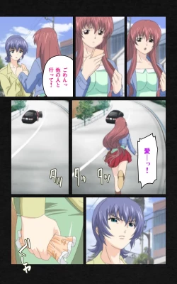 Page 437 of Yakin Byoutou・Ni