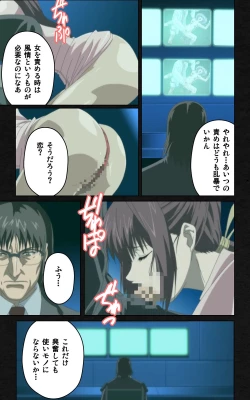 Page 463 of Yakin Byoutou・Ni