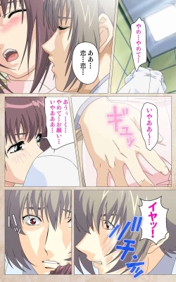 Page 48 of Yakin Byoutou・Ni