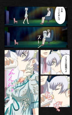 Page 492 of Yakin Byoutou・Ni