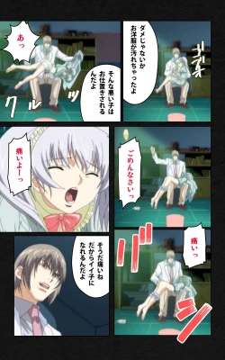 Page 493 of Yakin Byoutou・Ni