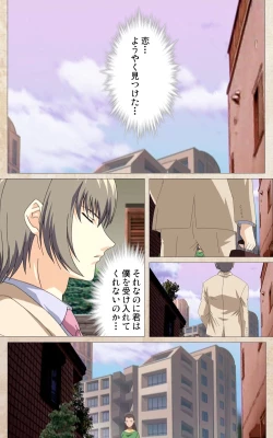 Page 50 of Yakin Byoutou・Ni