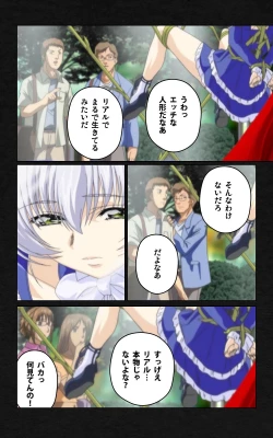 Page 510 of Yakin Byoutou・Ni