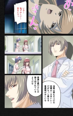 Page 544 of Yakin Byoutou・Ni